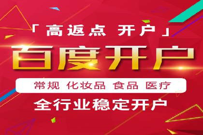 代理开户案例中的业务流程再造